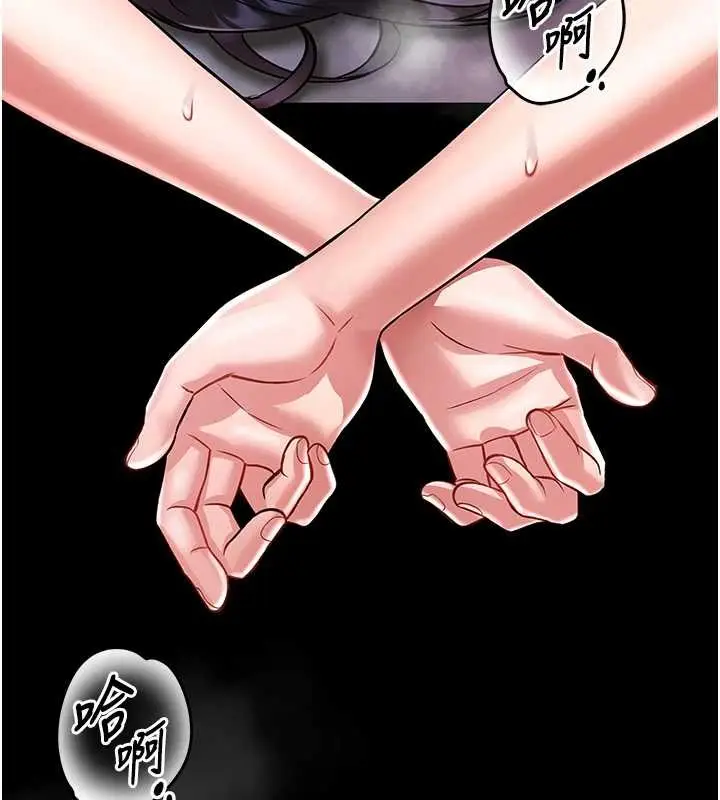 漫画《馆长是大野狼》第3话第167张图