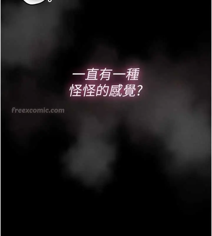 漫画《馆长是大野狼》第3话第168张图