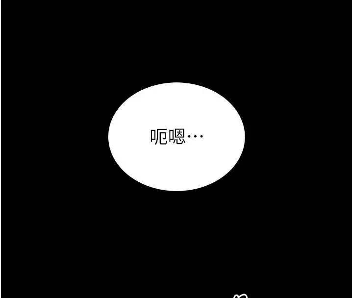 漫画《馆长是大野狼》第3话第169张图