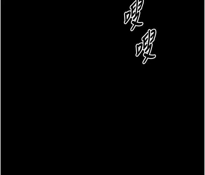 漫画《馆长是大野狼》第3话第170张图