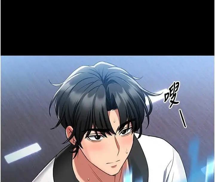 漫画《馆长是大野狼》第3话第174张图