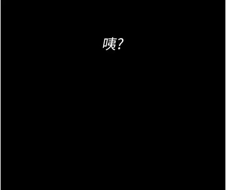 漫画《馆长是大野狼》第3话第178张图