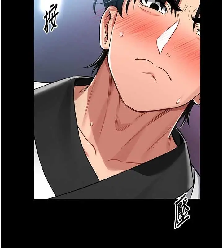 漫画《馆长是大野狼》第3话第180张图