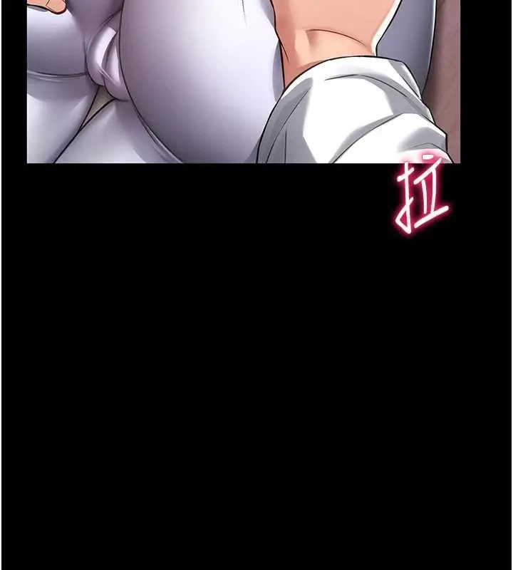 漫画《馆长是大野狼》第3话第183张图