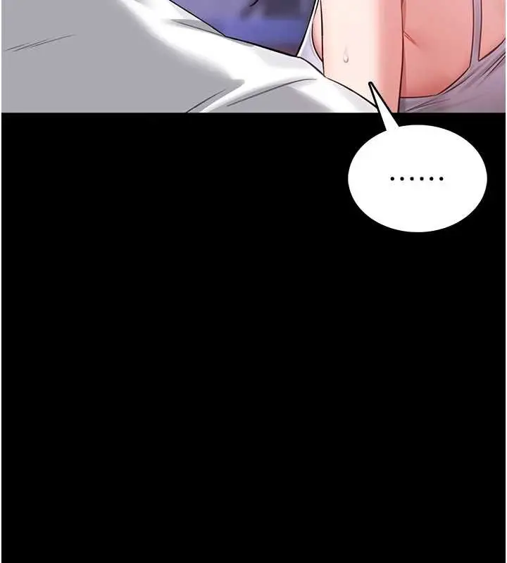 漫画《馆长是大野狼》第3话第199张图