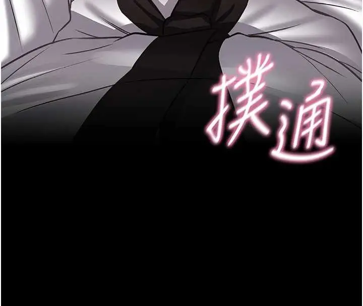 漫画《馆长是大野狼》第3话第20张图