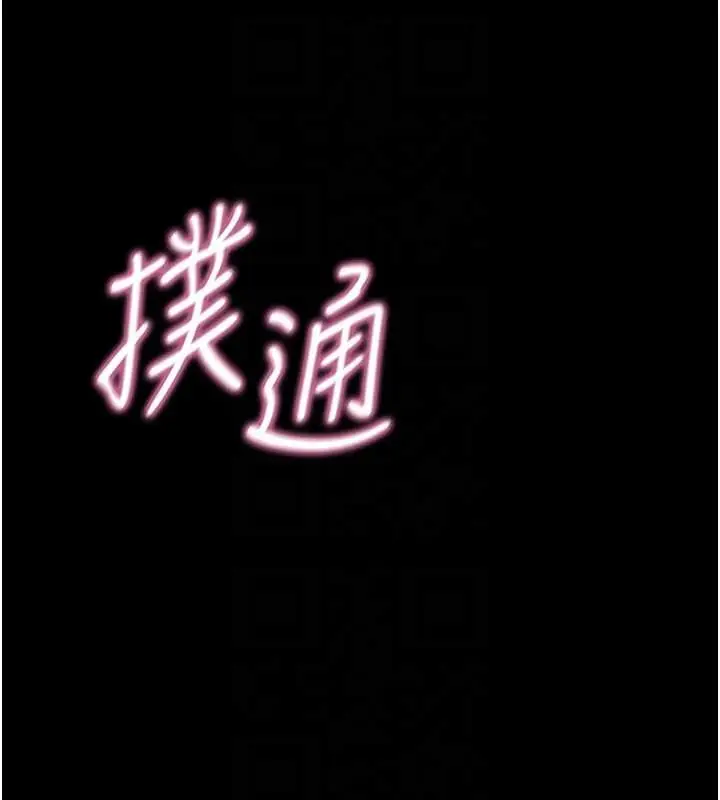 漫画《馆长是大野狼》第3话第21张图