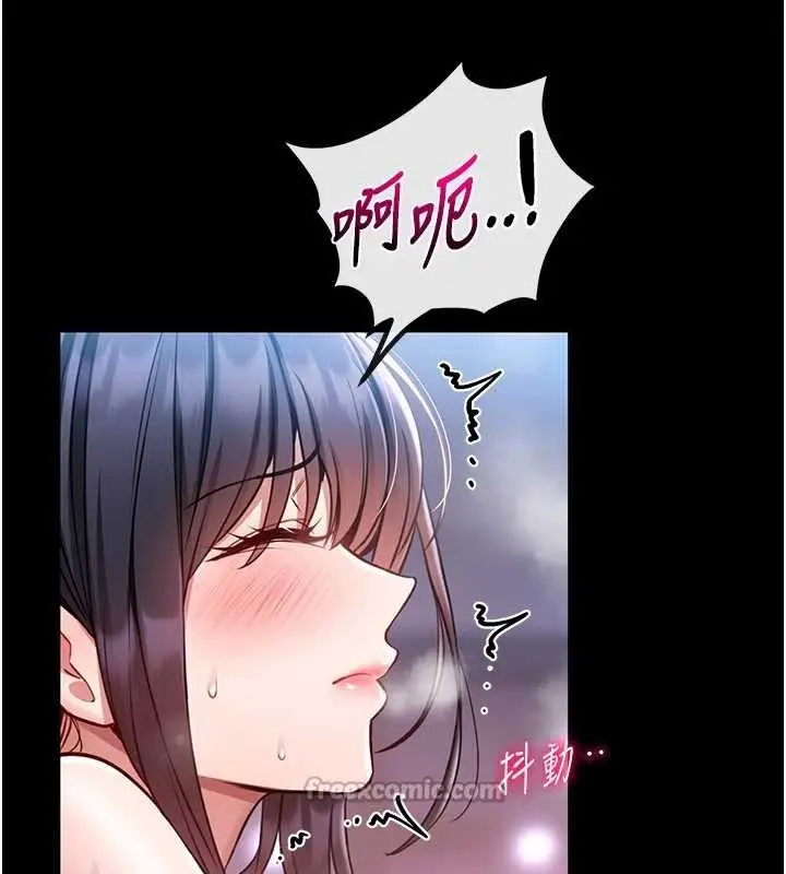 漫画《馆长是大野狼》第3话第210张图