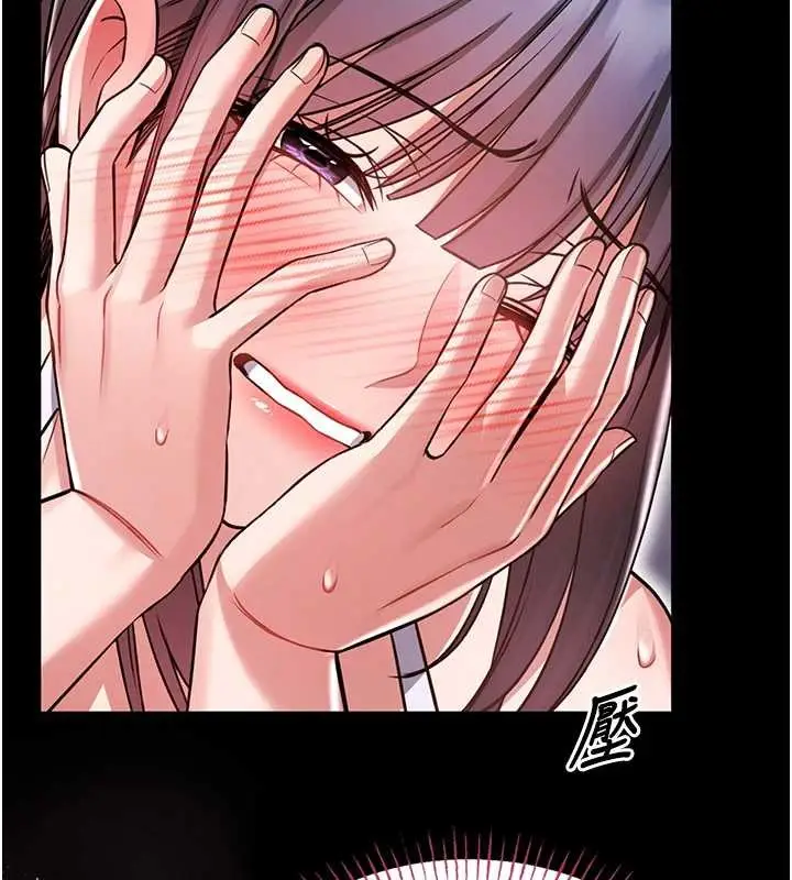 漫画《馆长是大野狼》第3话第217张图
