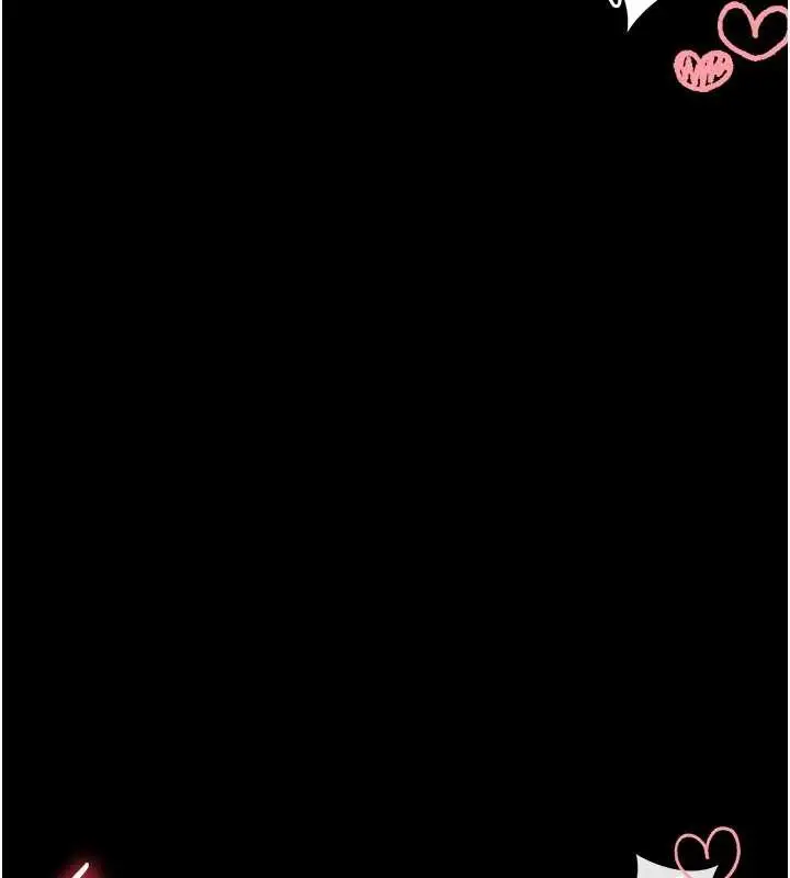 漫画《馆长是大野狼》第3话第221张图