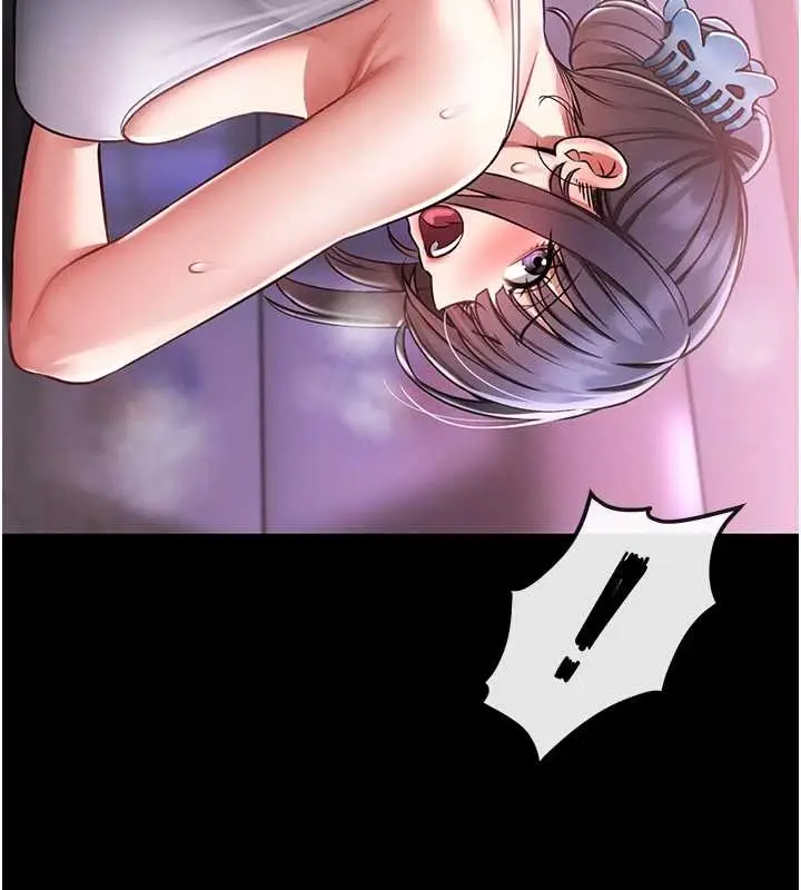 漫画《馆长是大野狼》第3话第233张图