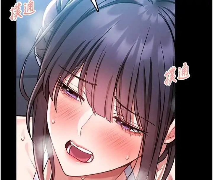 漫画《馆长是大野狼》第3话第235张图