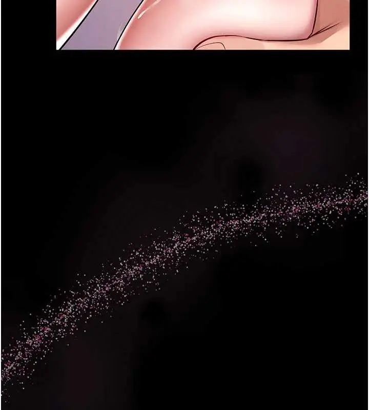 漫画《馆长是大野狼》第3话第246张图