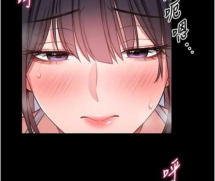 漫画《馆长是大野狼》第3话第259张图