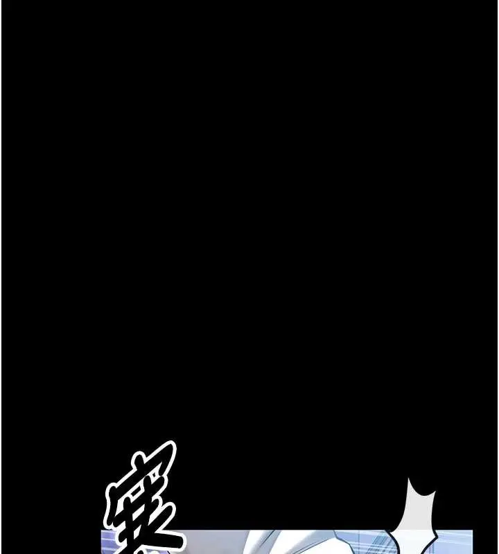 漫画《馆长是大野狼》第3话第267张图