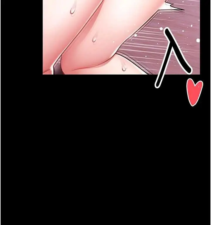 漫画《馆长是大野狼》第3话第269张图