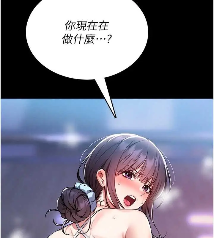 漫画《馆长是大野狼》第3话第27张图