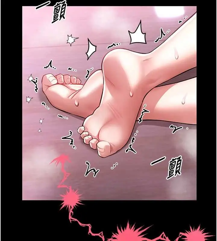漫画《馆长是大野狼》第3话第279张图