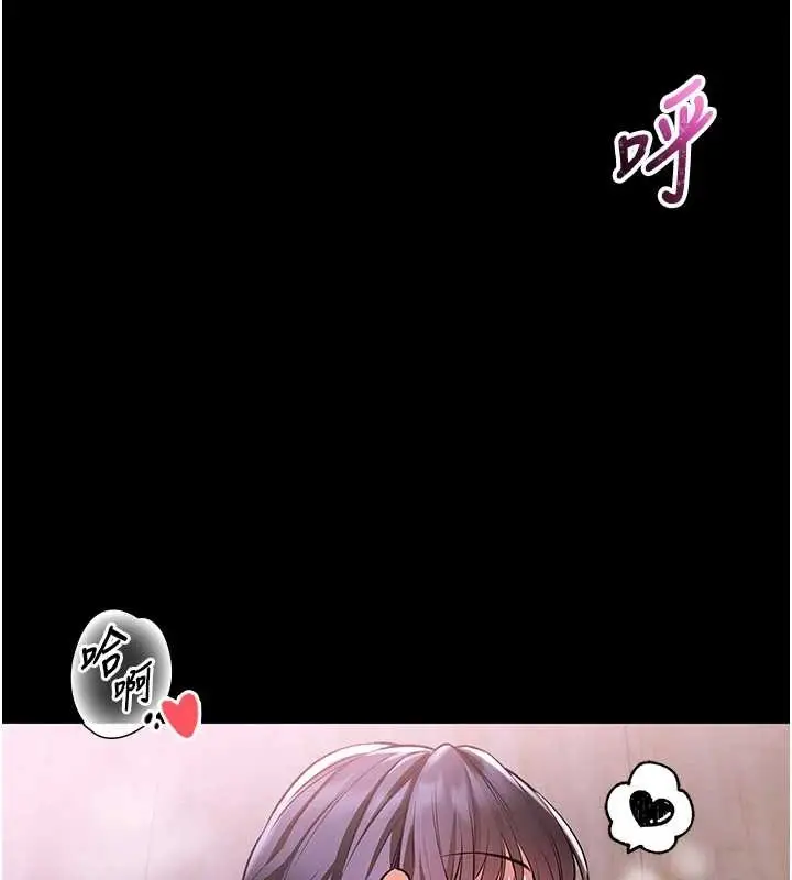 漫画《馆长是大野狼》第3话第3张图