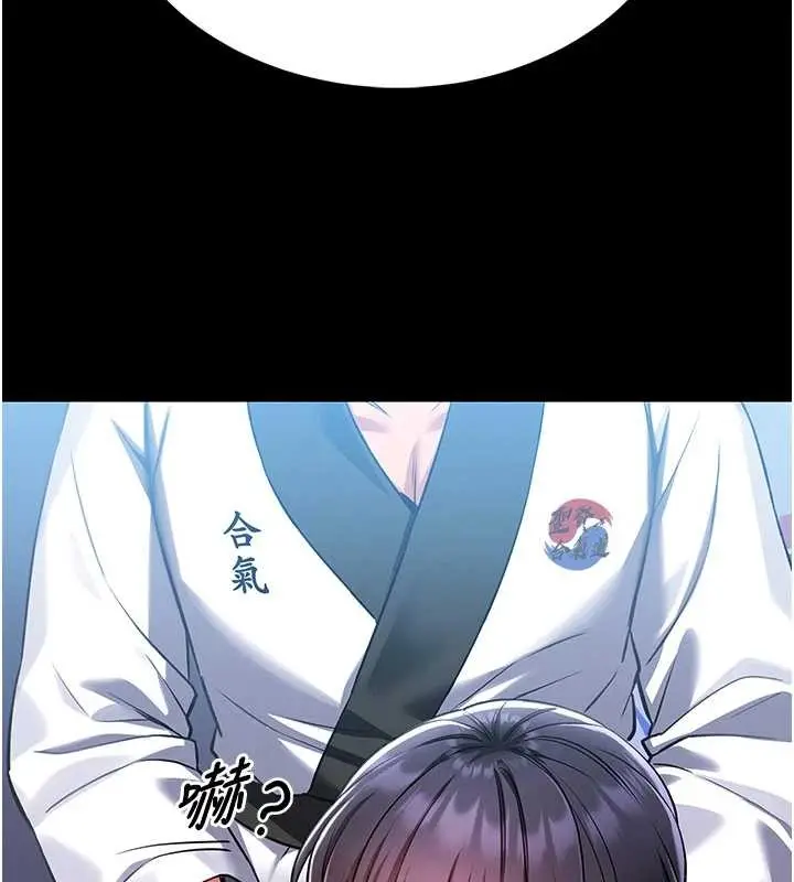 漫画《馆长是大野狼》第3话第33张图