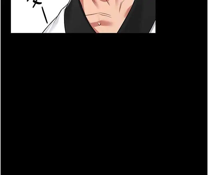 漫画《馆长是大野狼》第3话第38张图
