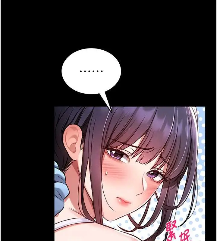 漫画《馆长是大野狼》第3话第39张图