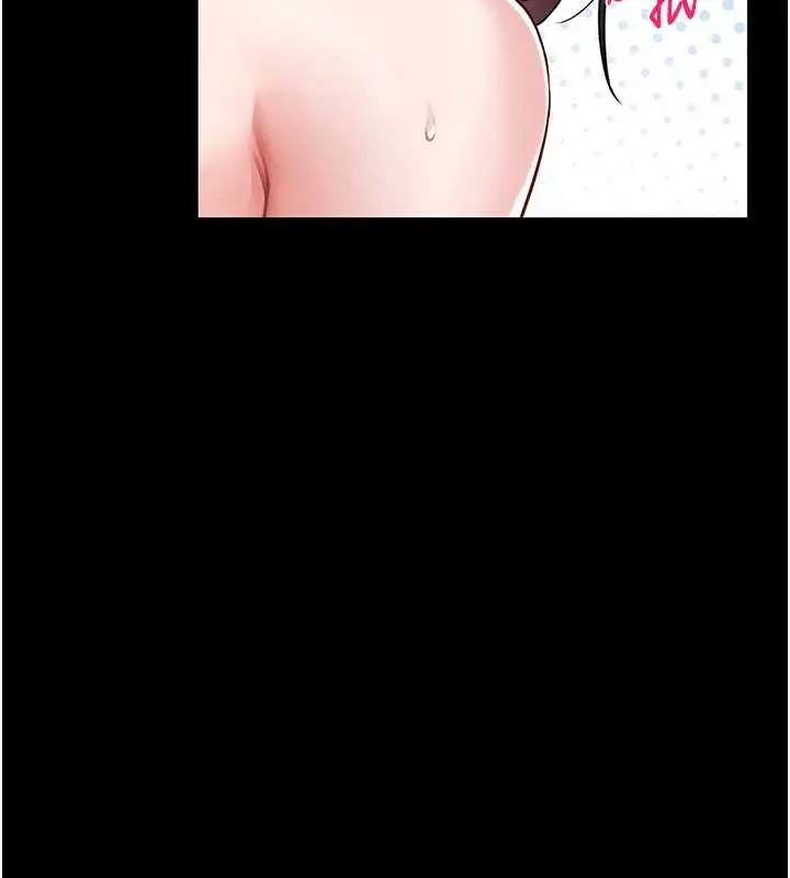 漫画《馆长是大野狼》第3话第40张图