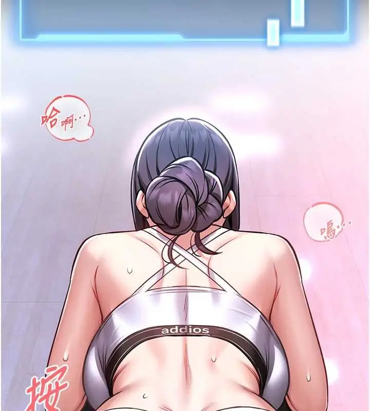 漫画《馆长是大野狼》第3话第46张图