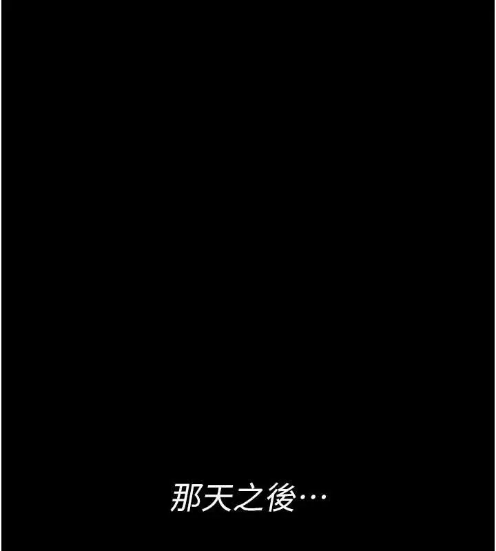 漫画《馆长是大野狼》第3话第55张图