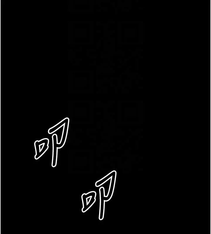 漫画《馆长是大野狼》第3话第65张图