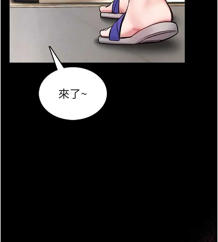 漫画《馆长是大野狼》第3话第67张图