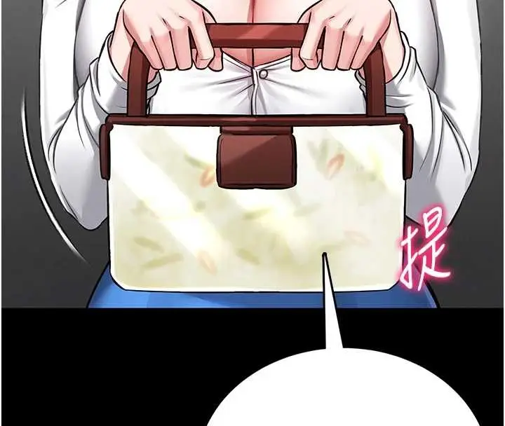 漫画《馆长是大野狼》第3话第74张图