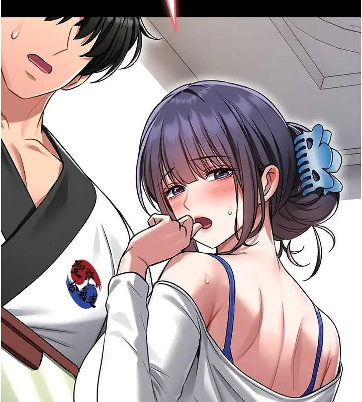 漫画《馆长是大野狼》第3话第80张图