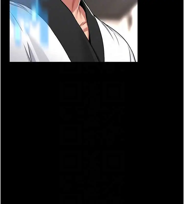 漫画《馆长是大野狼》第3话第85张图