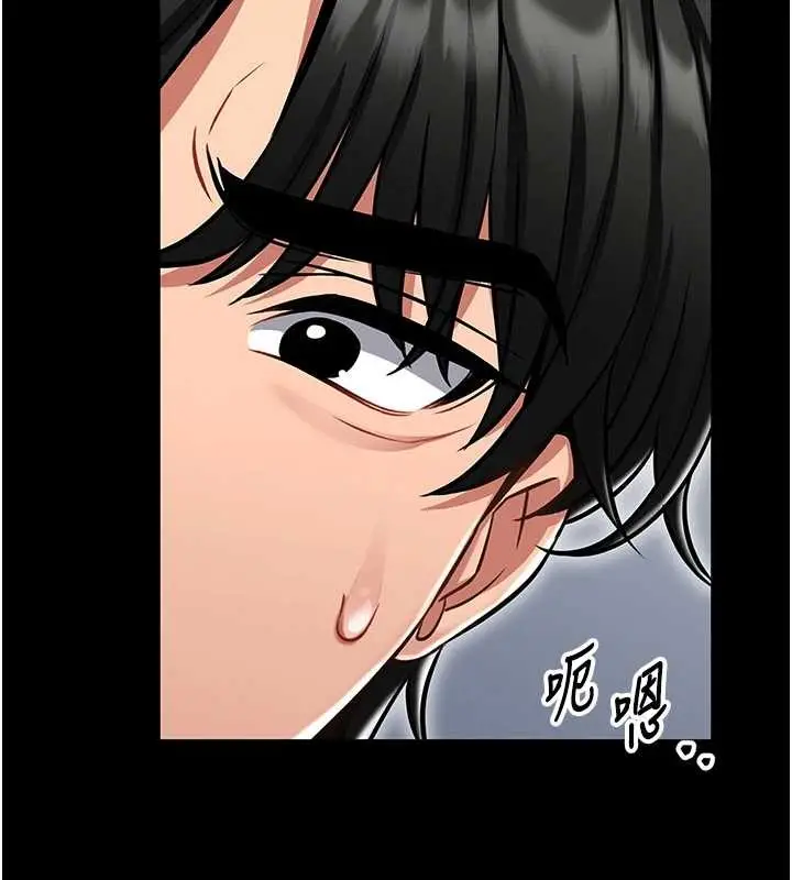 漫画《馆长是大野狼》第3话第89张图