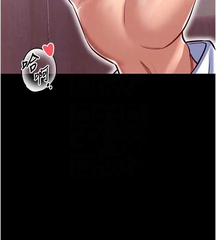 漫画《馆长是大野狼》第4话第100张图