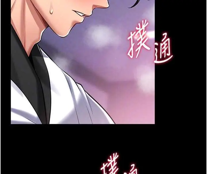 漫画《馆长是大野狼》第4话第109张图