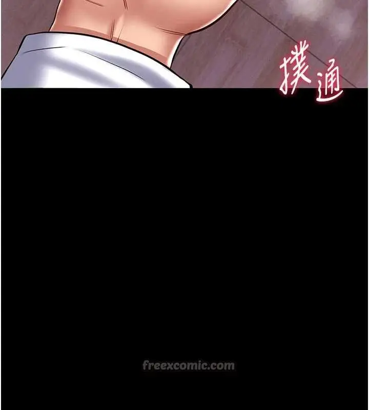 漫画《馆长是大野狼》第4话第112张图