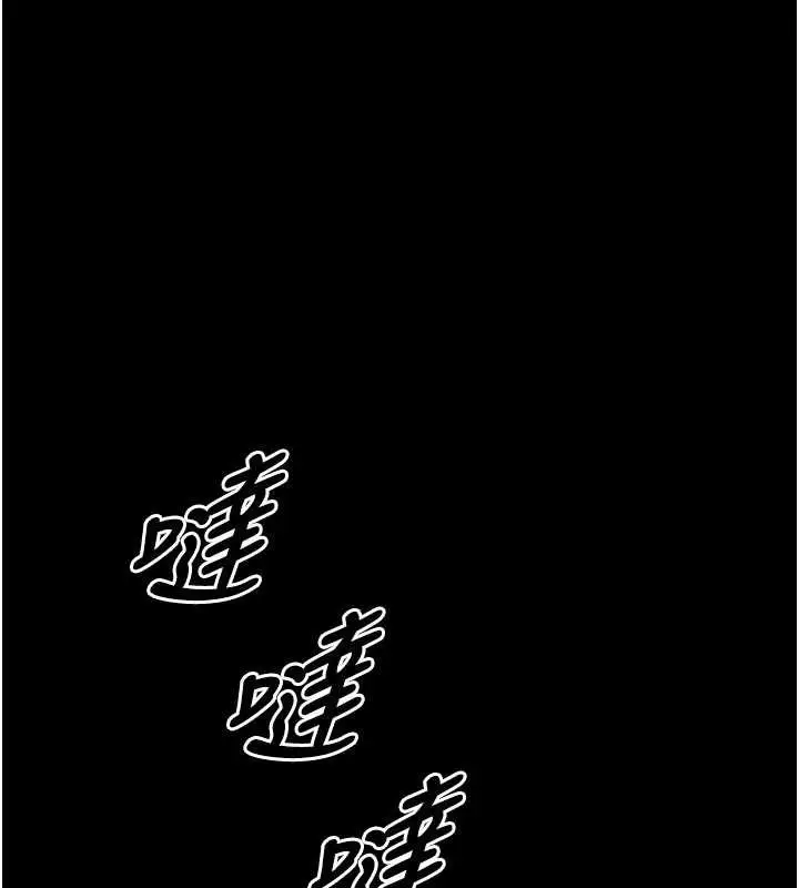 漫画《馆长是大野狼》第4话第119张图