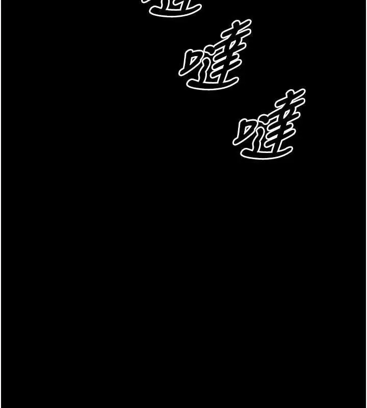 漫画《馆长是大野狼》第4话第120张图