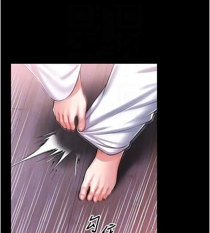 漫画《馆长是大野狼》第4话第122张图