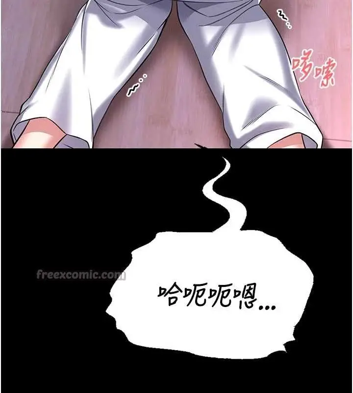 漫画《馆长是大野狼》第4话第126张图