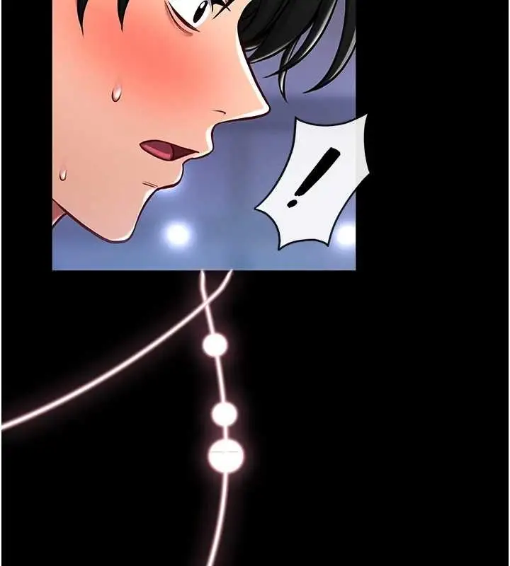 漫画《馆长是大野狼》第4话第13张图