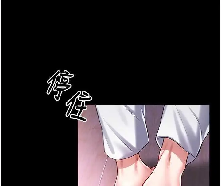 漫画《馆长是大野狼》第4话第136张图