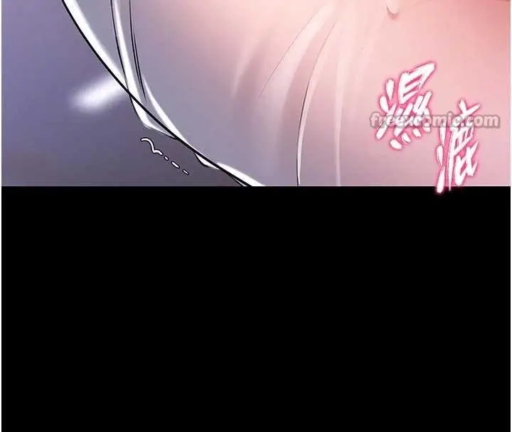 漫画《馆长是大野狼》第4话第140张图