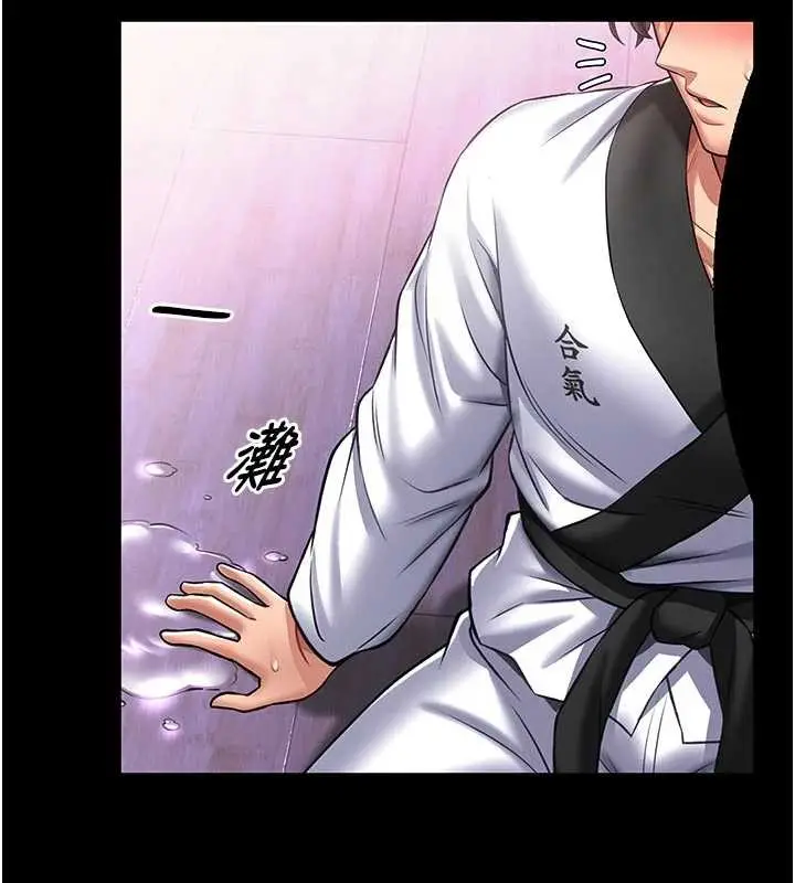 漫画《馆长是大野狼》第4话第145张图