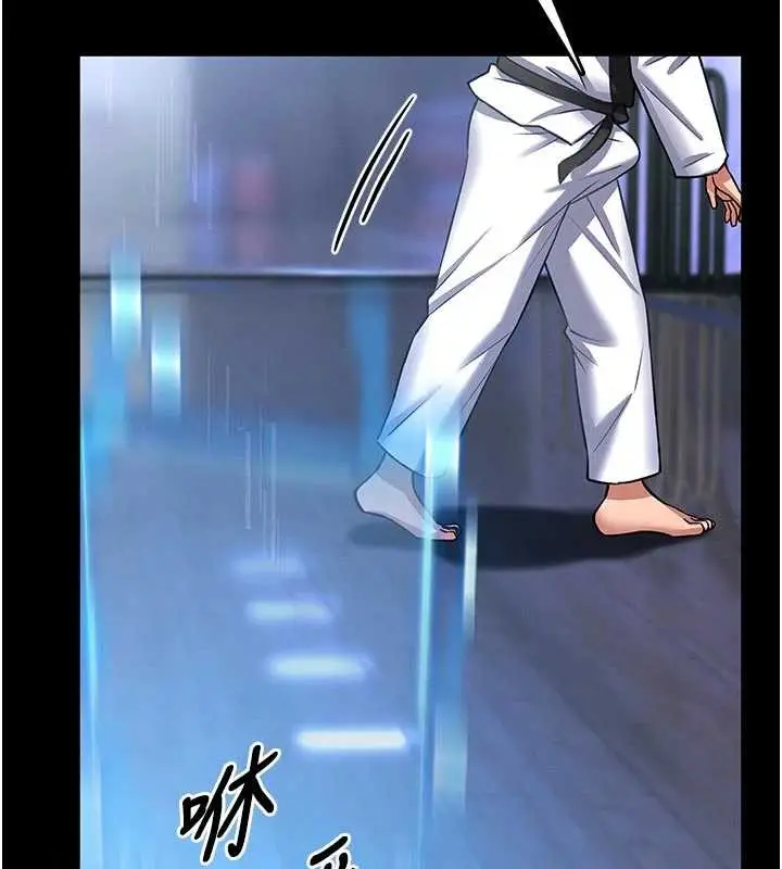 漫画《馆长是大野狼》第4话第151张图