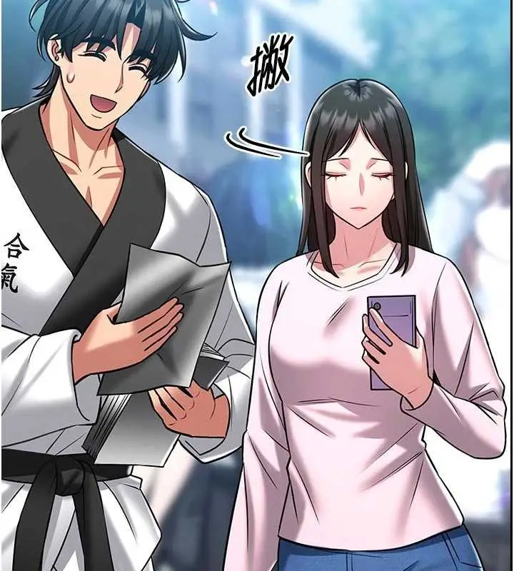 漫画《馆长是大野狼》第4话第159张图