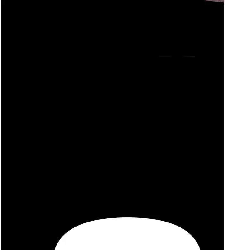 漫画《馆长是大野狼》第4话第180张图