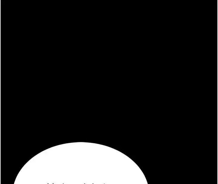漫画《馆长是大野狼》第4话第194张图